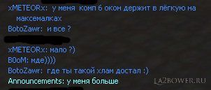 la2 funny chat 31