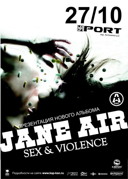 Jane Air